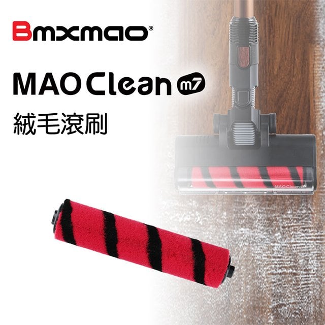 【日本Bmxmao】MAO Clean M7 絨毛滾刷(RV-2005-B1a) - PChome 商店街