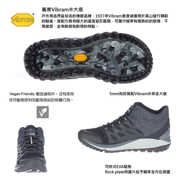 MERRELL 066746 ANTORA 2 MID GORE-TEX 防水多功能健行鞋女款黑