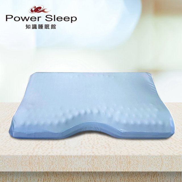 Power Sleep 活力支撐枕頭 凹型枕 【出清價】Power Sleep知識睡眠館
