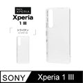 日本Rasta Banana Sony Xperia 1 III 新素材全透明保護殻