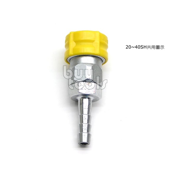 BuyTools-Quick Fitting 專業級空壓機氣動快速接頭-40SH,內徑13mm高壓管用,台灣製造「含稅」