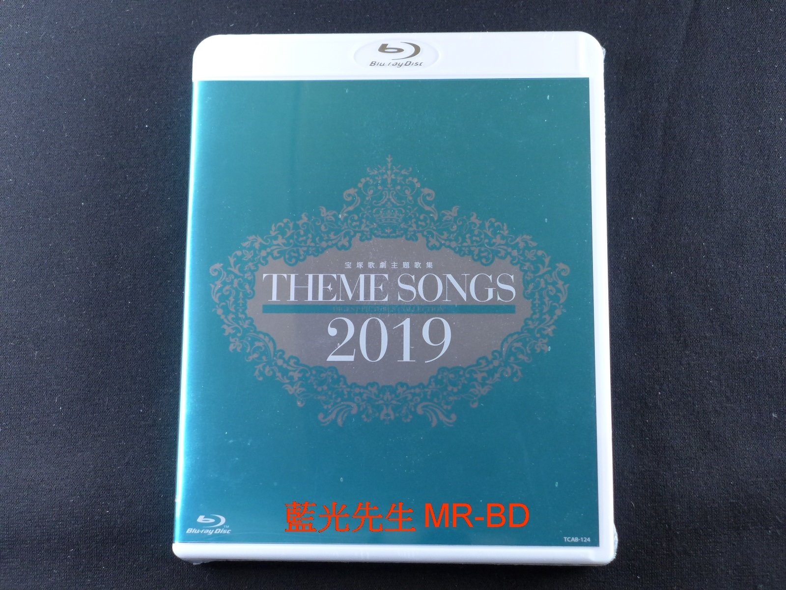 藍光先生BD] 寶塚歌劇主題歌集Theme Songs 2019 BD-50G - PChome 商店街