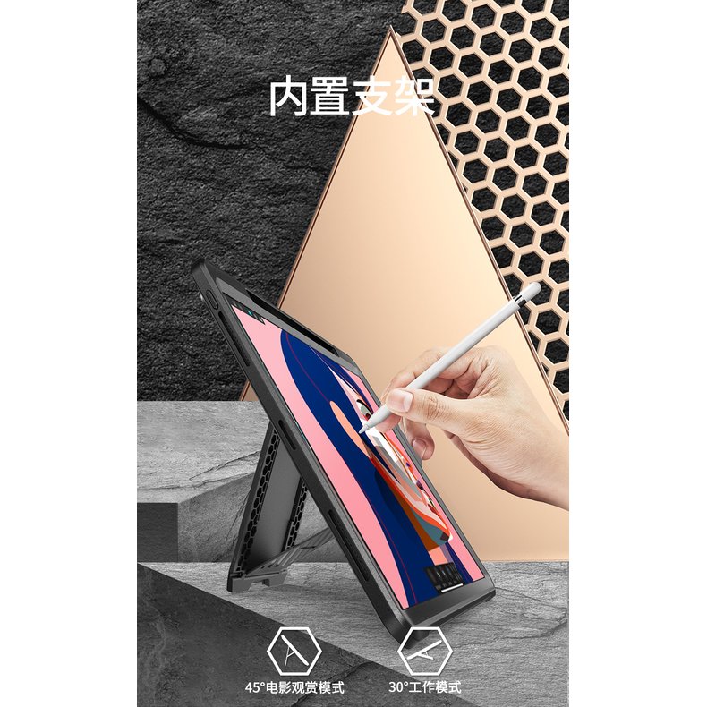 Supcase 2021 iPad Pro 12.9 帶螢幕膜帶筆槽支架保護套保護殼平板套