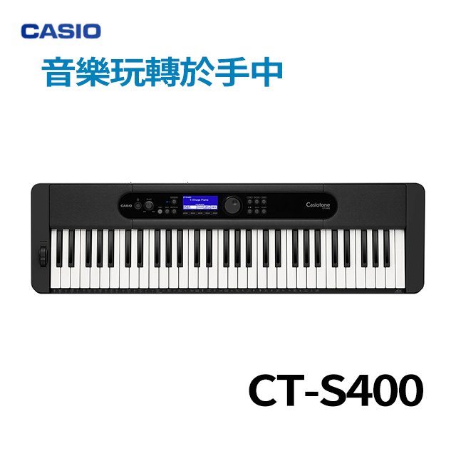 【非凡樂器】CASIO CT-S400 標準型 / 61鍵電子琴 / 公司貨保固