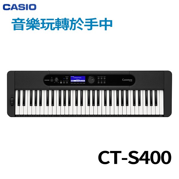 【非凡樂器】 casio ct s 400 標準型 61 鍵電子琴 公司貨保固