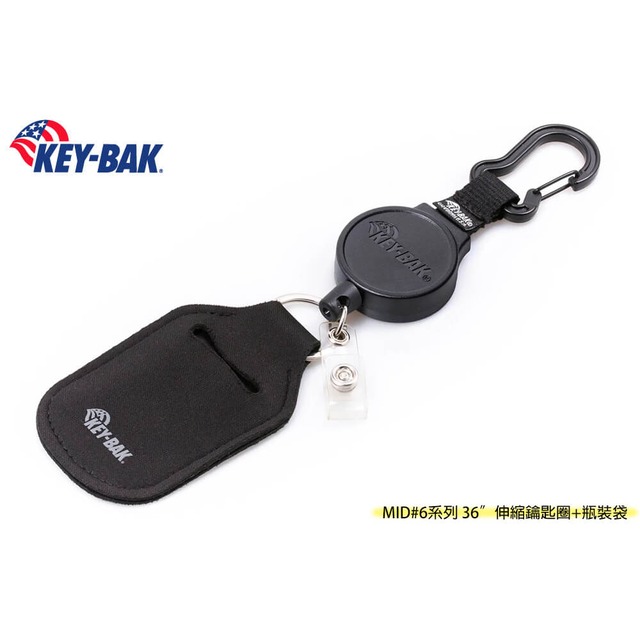 美國 KEY-BAK MID#6系列 36吋伸縮鑰匙圈+瓶裝袋 - KEYBAK OKBP-0194