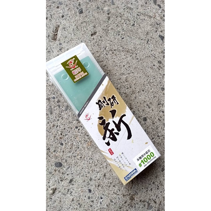 一塊NA-0100 深綠 #1000日本製蝦牌NANIWA 蝦印剛研最新系列SS系列最高級砥石(超) 陶瓷砥石
