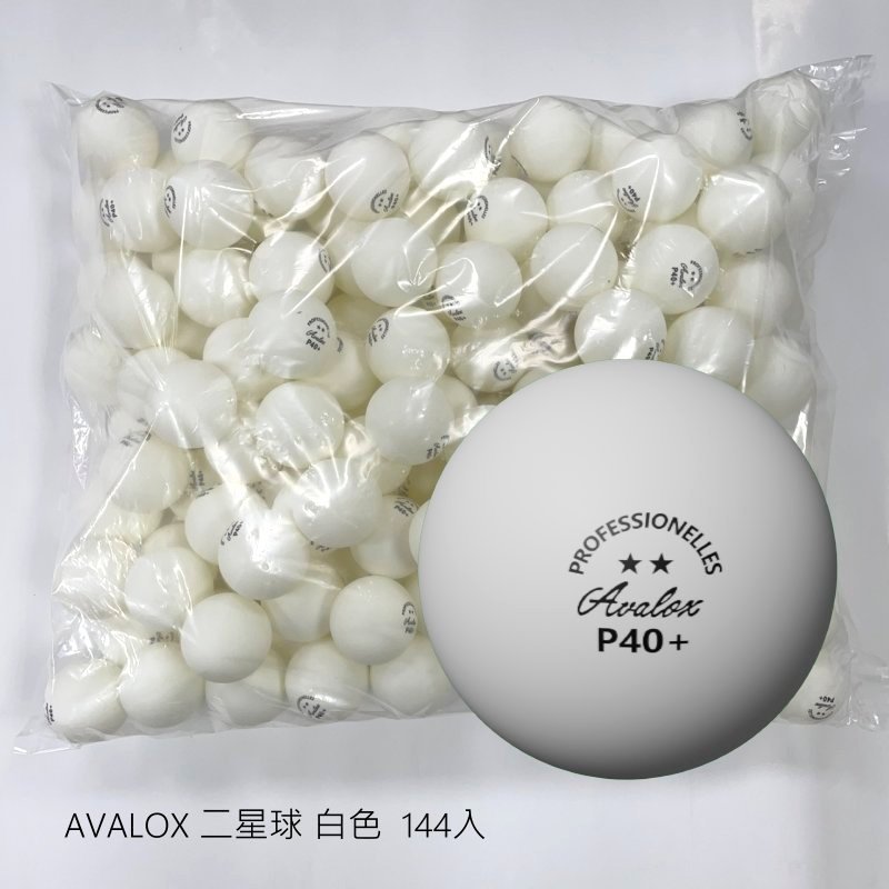 AVALOX P40+ 二星塑料ABS練習球 白色/ 橘色 (一籮144顆)