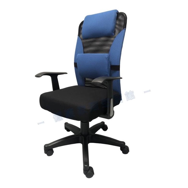 億豪【YH-9288】藍色-獨立筒坐墊/電腦椅　辦公椅　會議椅　書桌椅　主管椅　職員椅　事務椅　升降椅