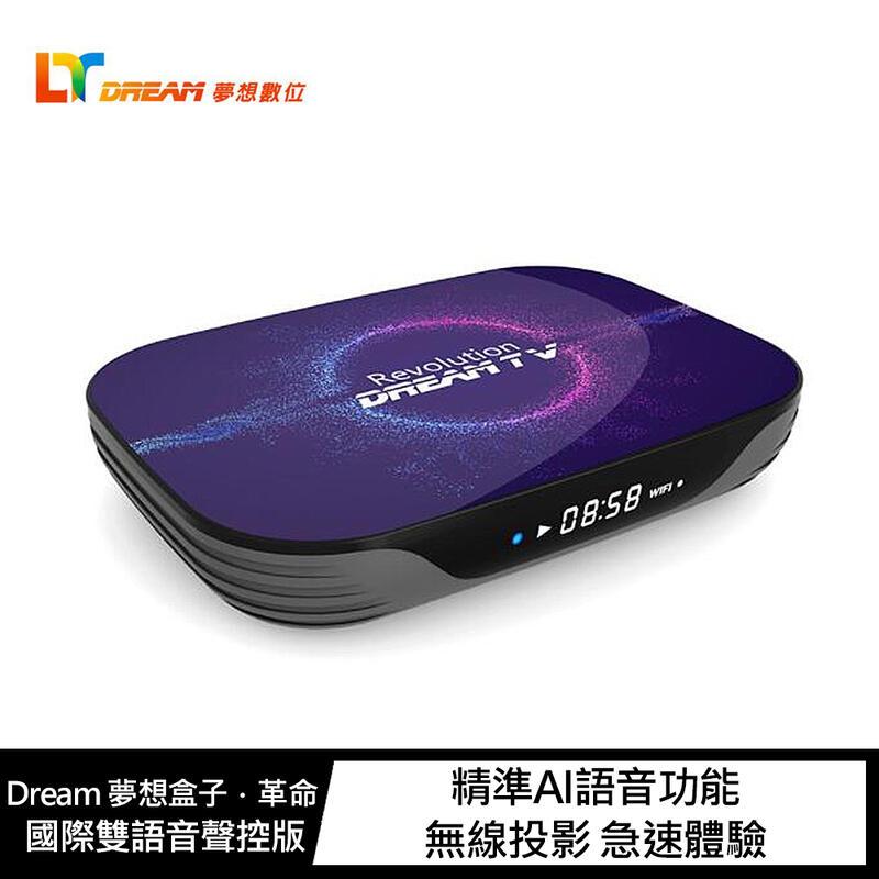 【預購】Dream 夢想盒子．革命 國際雙語音聲控版 支援安卓/蘋果手機投放功能!!【容毅】