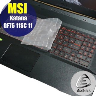 【Ezstick】MSI Katana GF76 11SC 11UD 11UE 奈米銀抗菌TPU 鍵盤保護膜 鍵盤膜