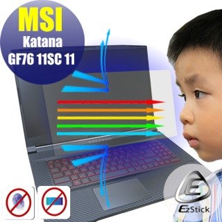 MSI Katana GF76 11SC 11UD 11UE 防藍光螢幕貼 抗藍光 (可選鏡面或霧面)