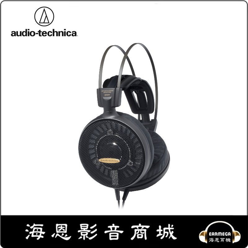 【海恩數位】日本 鐵三角 audio-technica ATH-AD2000X AIR DYNAMIC 開放式耳機
