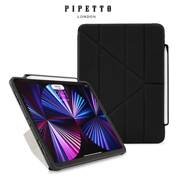 Pipetto Origami Pencil iPad Pro 11吋(第3代) 多角度多功能保護套(內建筆槽)