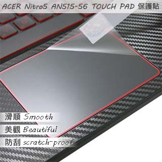【Ezstick】ACER AN515-56 TOUCH PAD 觸控板 保護貼
