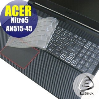 【Ezstick】ACER AN515-45 奈米銀抗菌TPU 鍵盤保護膜 鍵盤膜