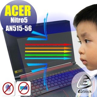 ® Ezstick ACER AN515-45 防藍光螢幕貼 抗藍光 (可選鏡面或霧面)