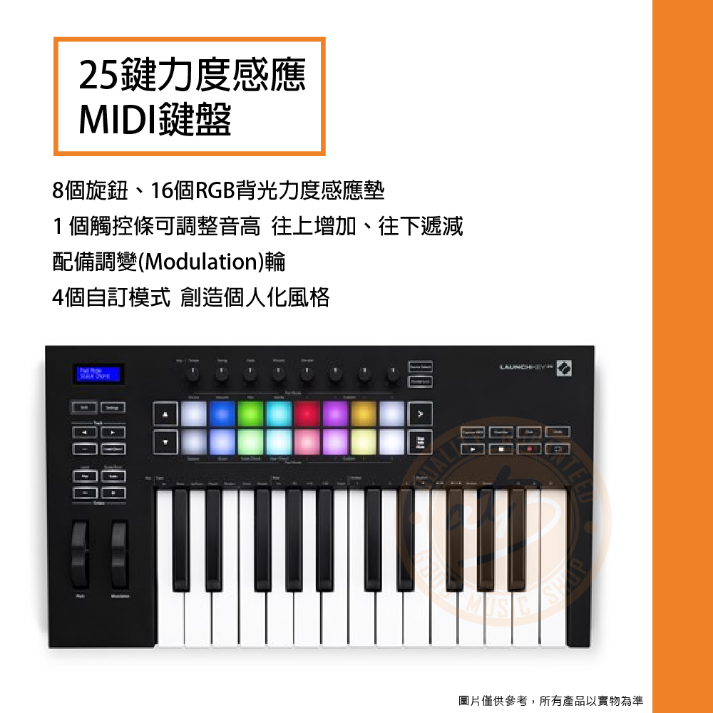 100%安心保証launchkey Launchkey mk3 MIDI鍵盤25鍵主控25鍵mini 美品