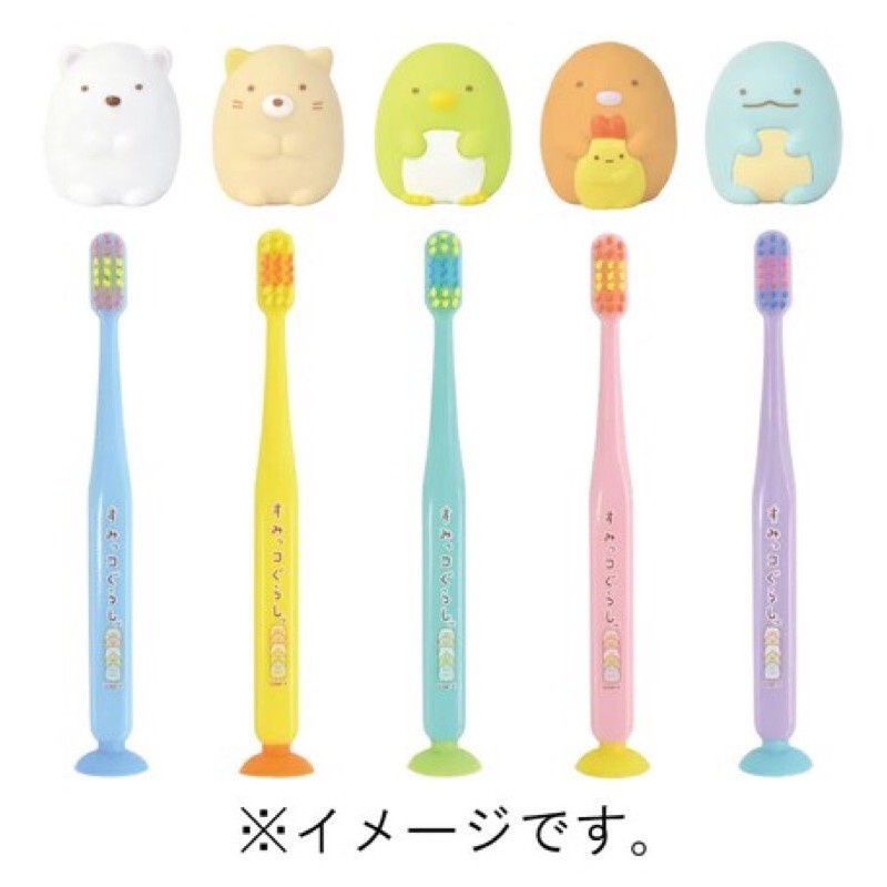佳佳玩具 ----- 日本原裝 San-X 角落生物 牙刷 兒童牙刷 附牙刷蓋 公仔 含吸盤【3739176】