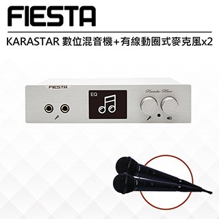 【公司貨 現貨】FIESTA KARASTAR 數位混音機x1+Encorestar 有線動圈式麥克風x2