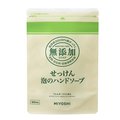 【日本 MIYOSHI】無添加泡沫洗手乳 補充包 300ml