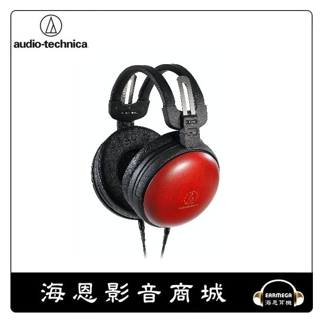 【海恩數位】日本 鐵三角 audio-technica ATH-AWAS 耳罩式耳機
