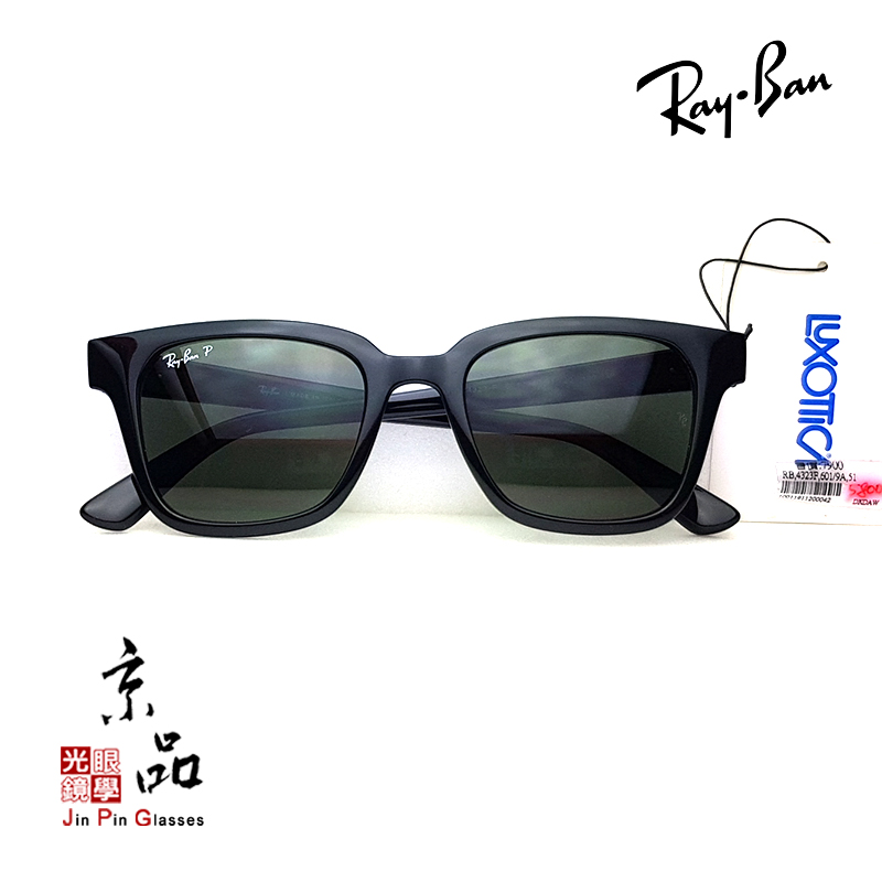RAYBAN] RB4323F 601/9A 黑框墨綠偏光鏡片LUXOTTICA台灣公司貨by JPG京