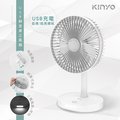 KINYO 7.5吋多用途電扇 LED照明 DC直流充電 USB靜音桌立風扇
