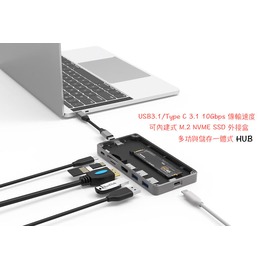 M.2 NVMe SSD外接盒,USB3.1 Type C 3.1 M1 Macbook Pro/Air HUB外接儲存