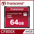 Transcend 創見 CF 800 64GB記憶卡(TS64GCF800)