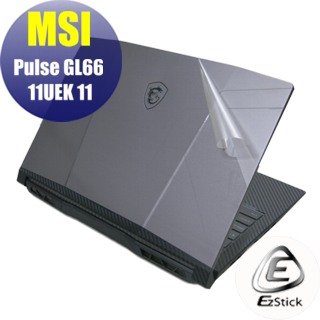 【Ezstick】MSI Pulse GL66 11UEK 11UDK 二代透氣機身保護貼 DIY 包膜