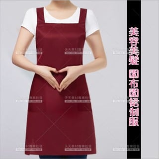 美容美髮 圍布圍裙制服-單件(紅色)[37963] 食品餐飲工作服
