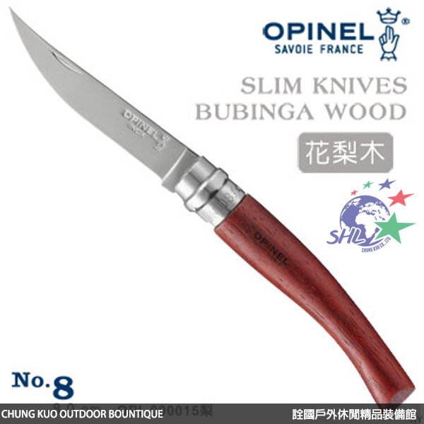 【詮國】 opinel stainless slim no 7 法國刀細長系列 花梨木 opi 000015