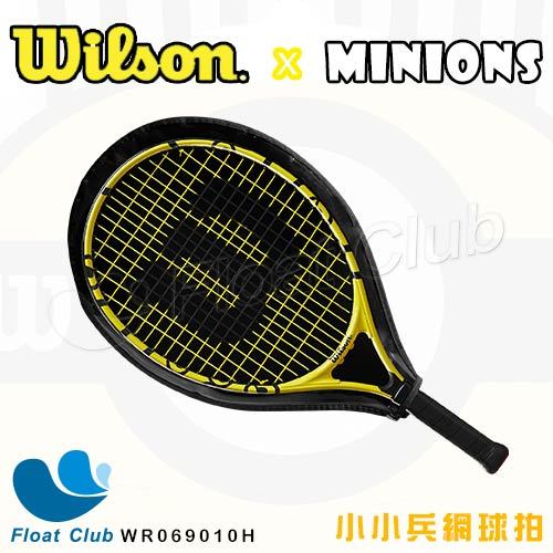 【 wilson 】 minions jr 21 小小兵限量聯名網球拍 浮兒樂獨家商品 wr 069010 h 原價 1680 元