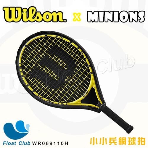【 wilson 】 minions jr 23 小小兵限量聯名網球拍 浮兒樂獨家商品 wr 069110 h 原價 1680 元