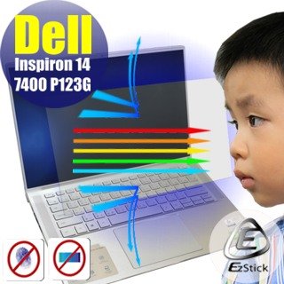 ® Ezstick DELL Inspiron 14 7400 P123G 防藍光螢幕貼 抗藍光 (可選鏡面或霧面)