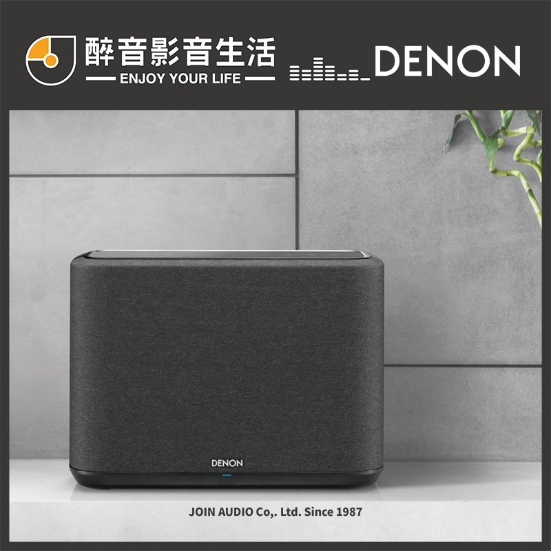 【醉音影音生活】日本天龍 denon home 250 智慧無線串流喇叭 支援藍牙 ai 語音辨識 台灣公司貨