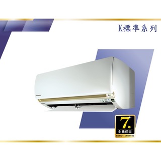 《Panasonic 國際》K 冷專 變頻壁掛1對1 CS-K63FA2/CU-K63FCA2 (安裝另計)