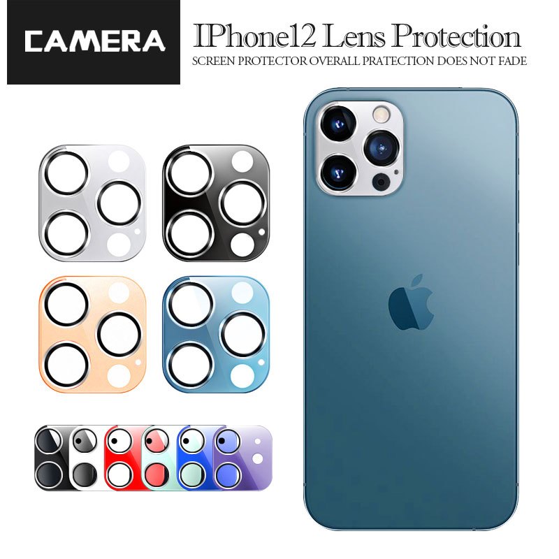 iPhone12金屬鏡頭框 金屬電鍍+玻璃鏡頭保護貼 蘋果iphone 12pro 鏡頭圈 防刮/防撞 全覆蓋