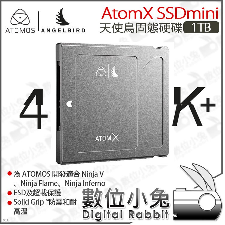 數位小兔【ATOMOS 天使鳥AtomX SSDmini 固態硬碟1TB】Ninja V Shogun