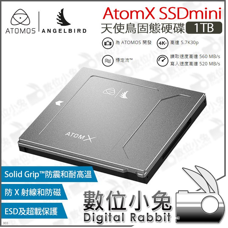 數位小兔【ATOMOS 天使鳥 AtomX SSDmini 固態硬碟 1TB】Ninja V Shogun 適用SSD