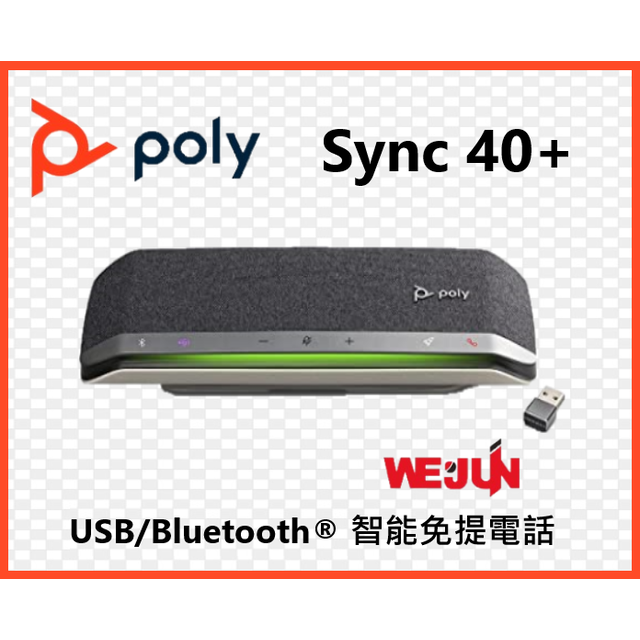 最高品質の 秀英堂Poly SYNC 40-M P N216875-01