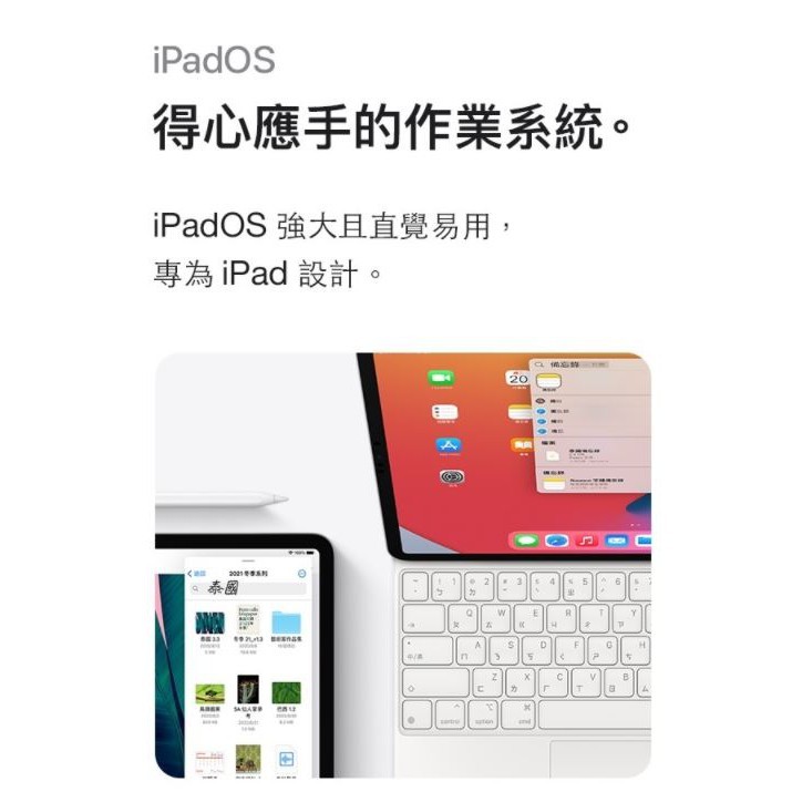 Apple 2021 iPad Pro 12.9吋M1 2TB WiFi 太空灰色- 輝煌數碼｜PChome商店街