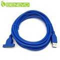 BENEVO可鎖包覆型 3米 USB3.0超高速雙隔離延長線