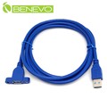 BENEVO可鎖包覆型 2米 USB3.0超高速雙隔離延長線