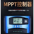 太陽能控制器MPPT光伏板充電器-100A