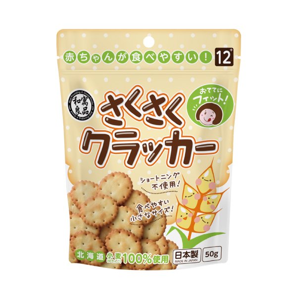 日本 和寓良品 北海道小麥小圓餅/幼兒餅乾50g(12M)