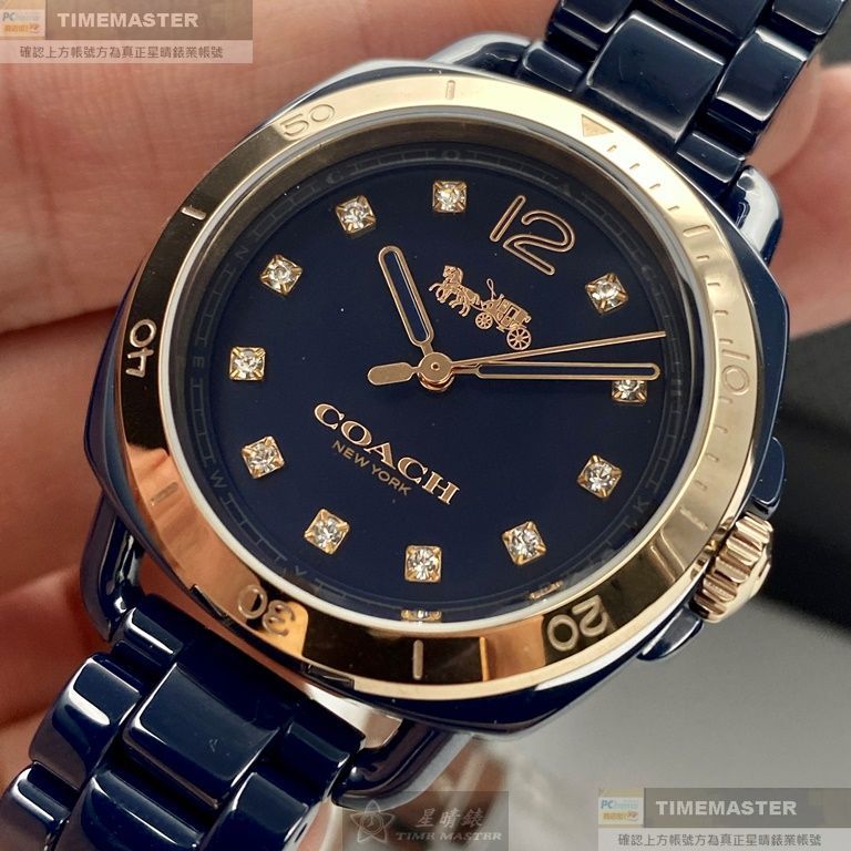 COACH手錶,編號CH00029,34mm寶藍圓形陶瓷錶殼,寶藍色陶瓷款錶面,寶藍陶瓷錶帶款,自用送人都不錯!