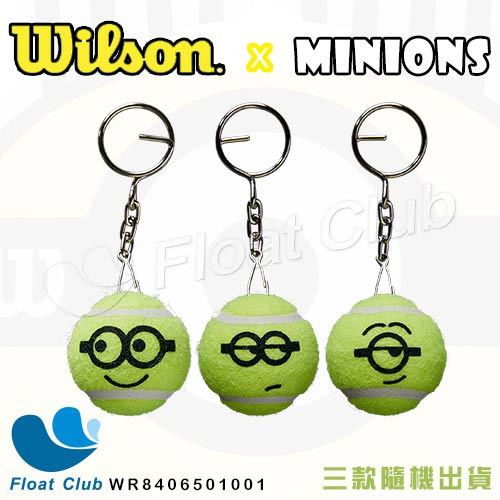 【 wilson 】 minions 小小兵聯名網球鑰匙圈 造型鑰匙圈 紀念品 浮兒樂獨家商品 wr 8406501001 原價 300 元