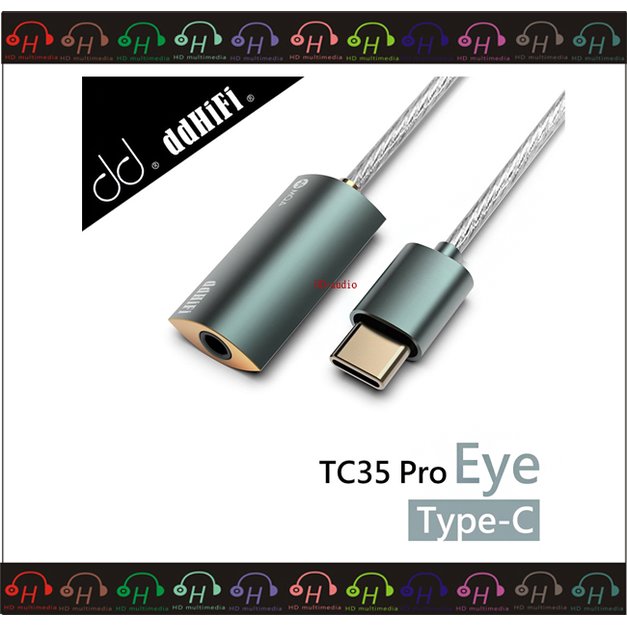 弘達影音多媒體 ddHiFi TC35 Pro(Eye) 3.5mm(母)轉Type-C(公)無損MQA解碼轉接線